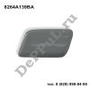Крышка форсунки омывателя фары (L) Mitsubishi Outlander (06-12) (8264A139BA / DEFP204)